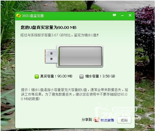 iPhone内存大揭秘：RAM和ROM到底有何不同？  第2张