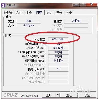 硬件工程师亲身经历：X4 955处理器内存选择全攻略  第5张