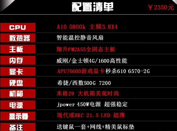 宇帷华硕定制版内存：性能如虎添翼，比肩巨头  第4张