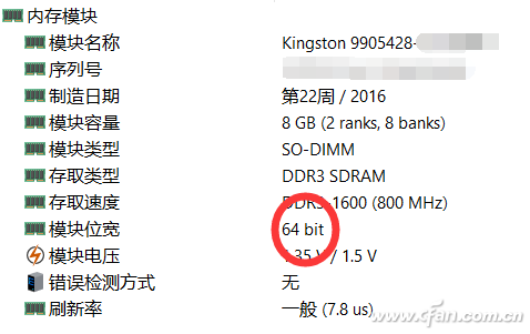 现代笔记本电脑首选：ddr4内存  第3张