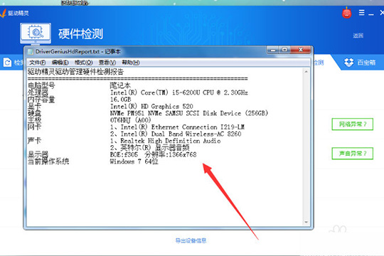 ddr3内存容量究竟有无上限？  第3张