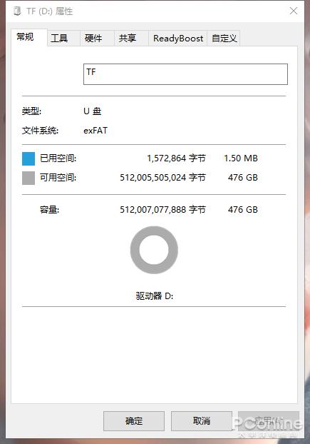 5000MB/s内存条问世！电脑速度翻倍，行业震撼  第1张