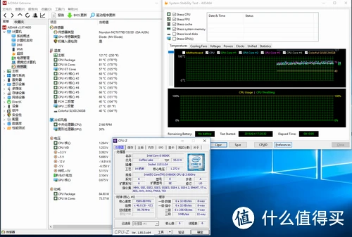 揭秘主板内存功耗测试：性能提升秘籍大揭秘