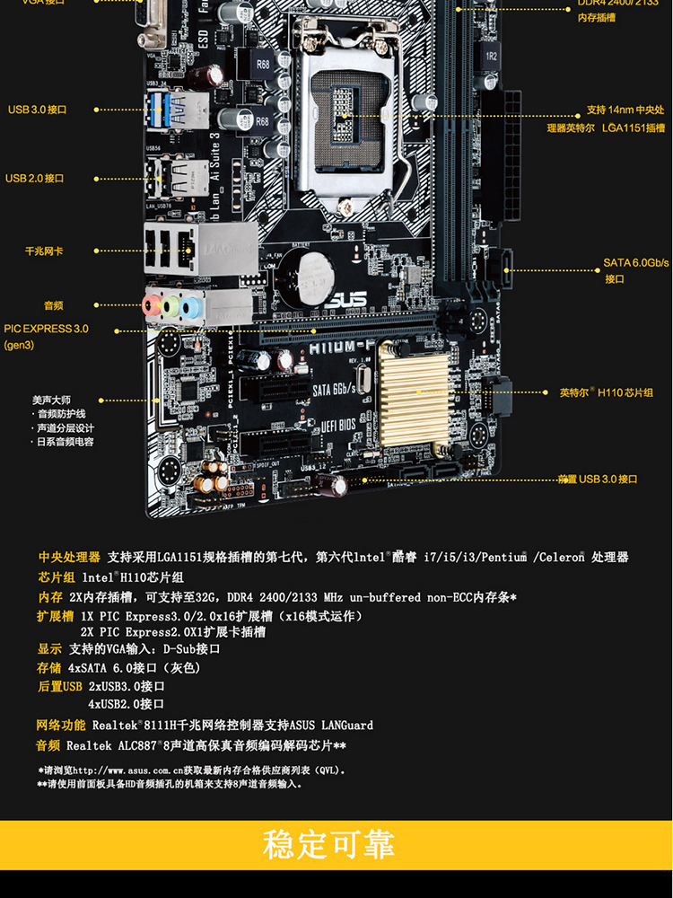 华硕Z87-K主板：内存超频3000MHz，稳定运行保障，多样化扩展接口  第2张