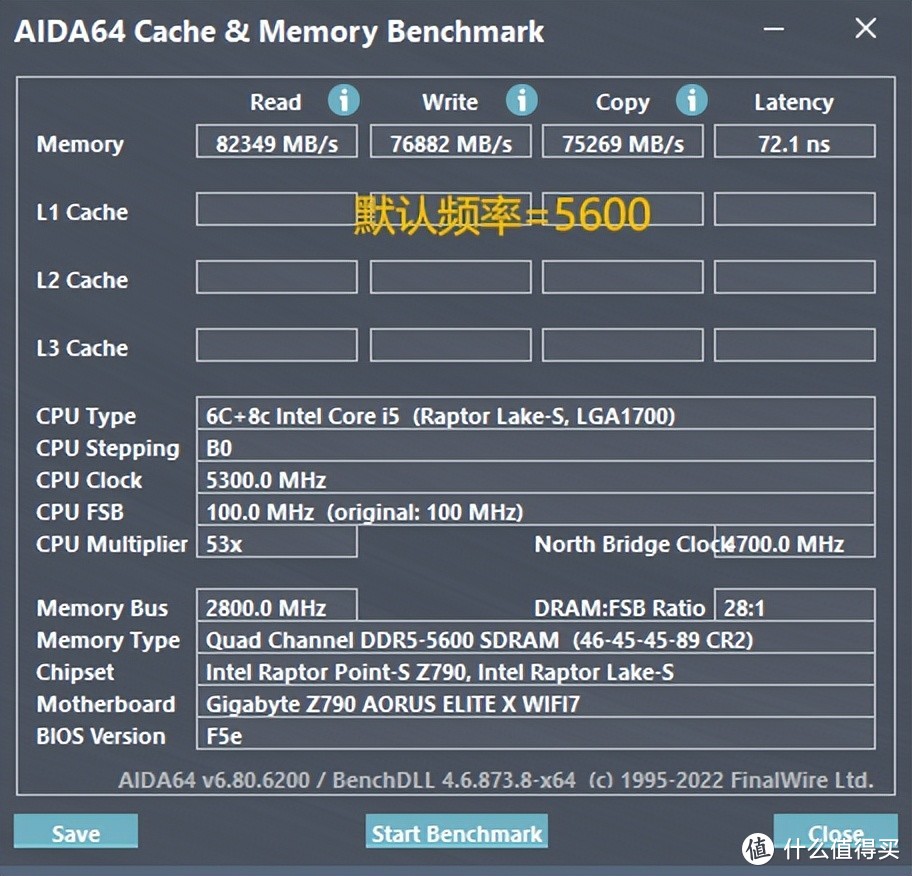 DDR4内存升级，速度提升不止一点点  第4张