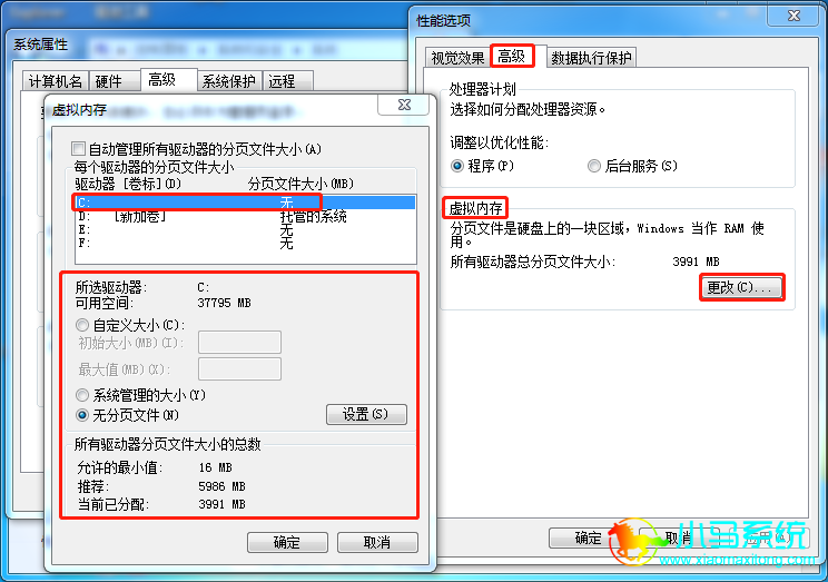 内存速度大揭秘：如何选择适合你的ddr3内存  第1张