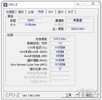 内存带宽性能：影响你的游戏、工作和体验  第4张