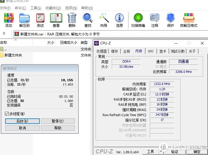 内存时序大揭秘：影响计算机性能的关键因素  第1张