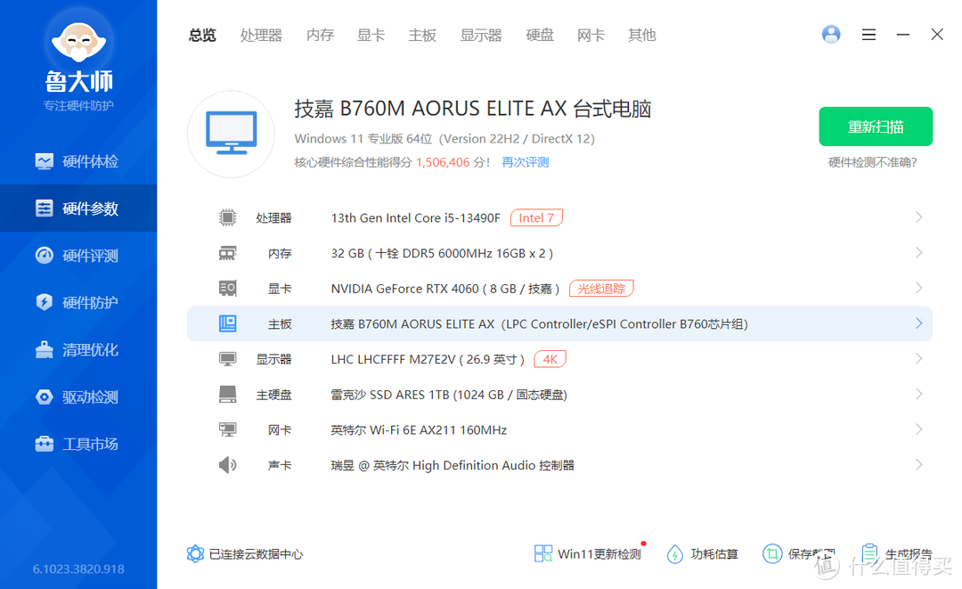 AMD专用内存条双通道：性能提升神器，游戏更流畅  第2张