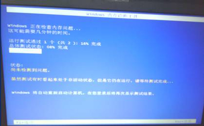 内存维修点大比拼：速度、技术、口碑谁更胜一筹？  第2张