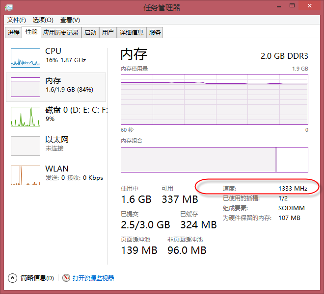 AMD 955处理器内存频率：性能提升秘籍大揭秘  第4张