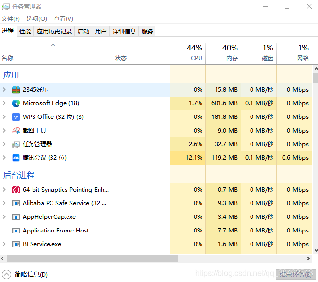 内存VS运行内存：你真的了解它们的区别吗？  第1张