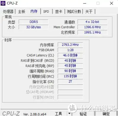 ryzen内存延迟揭秘：频率提升3倍，延迟降低23%  第3张