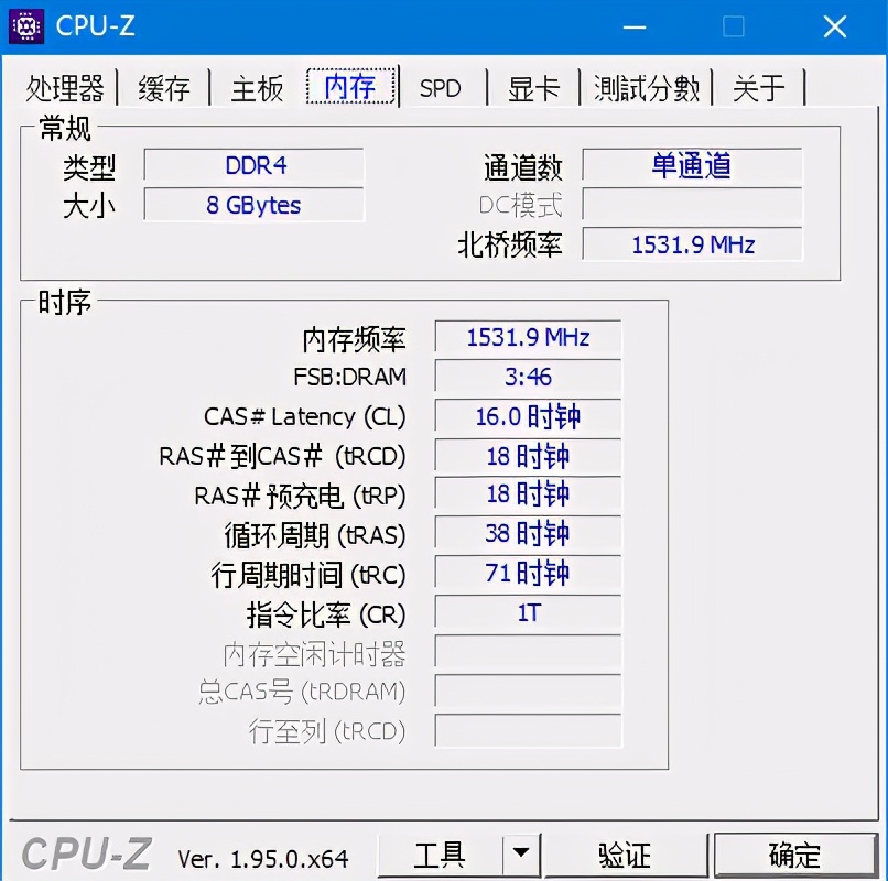 i7 7700k：内存优化让性能飙升  第2张