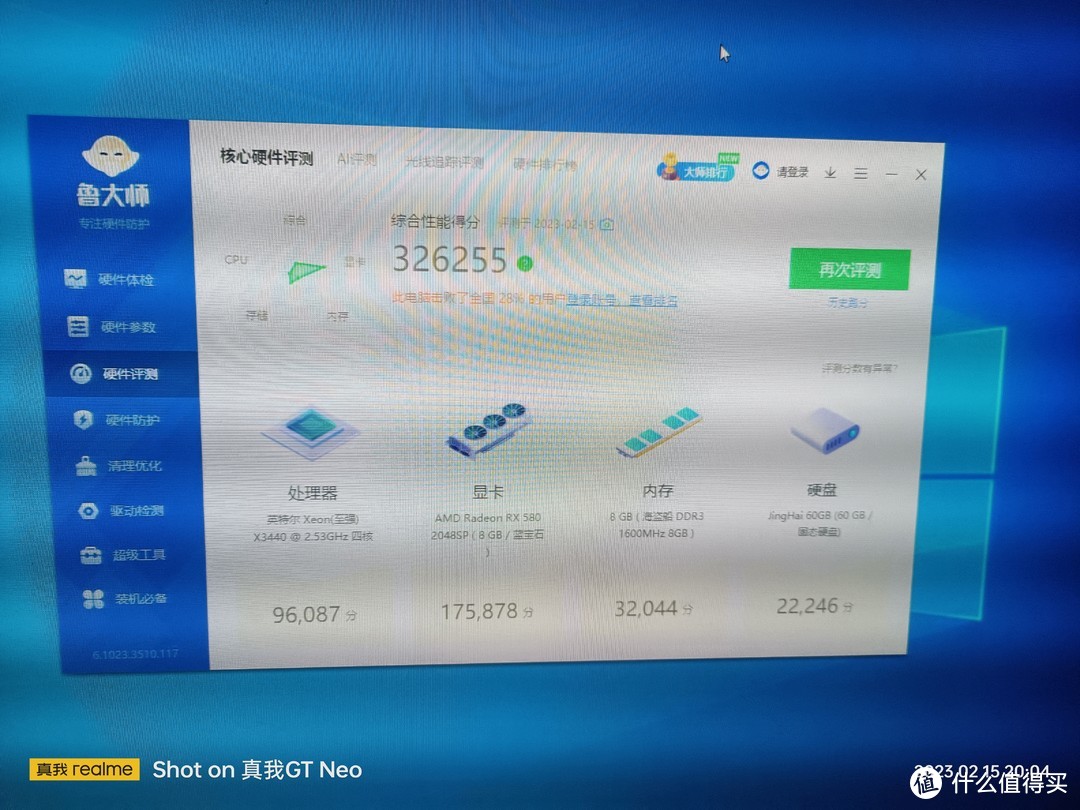 内存震撼！GTX960显卡让我身临其境的游戏体验  第4张