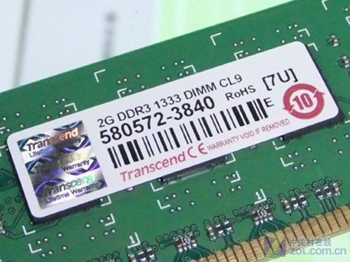 内存界的黑马：zen 内存DDR4究竟有何不同？  第5张