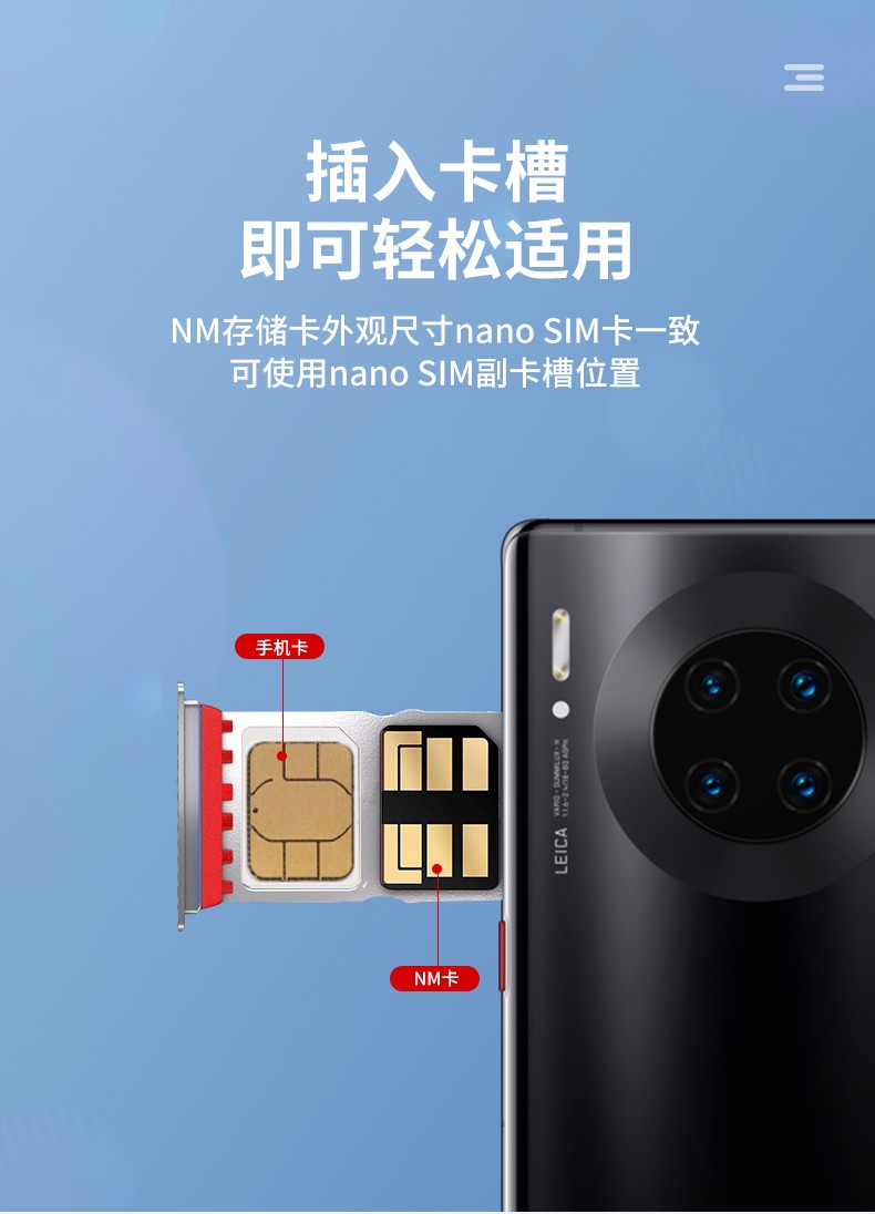 华为G9Plus：256GB存储空间全面解析  第3张