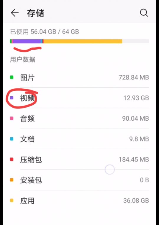 电脑内存4TB，让你心跳加速