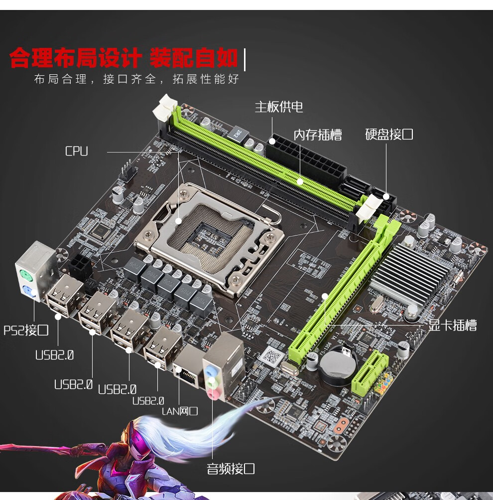 z170主板内存：高性能与稳定性并存  第3张