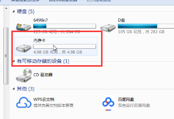 手机内存清理大法