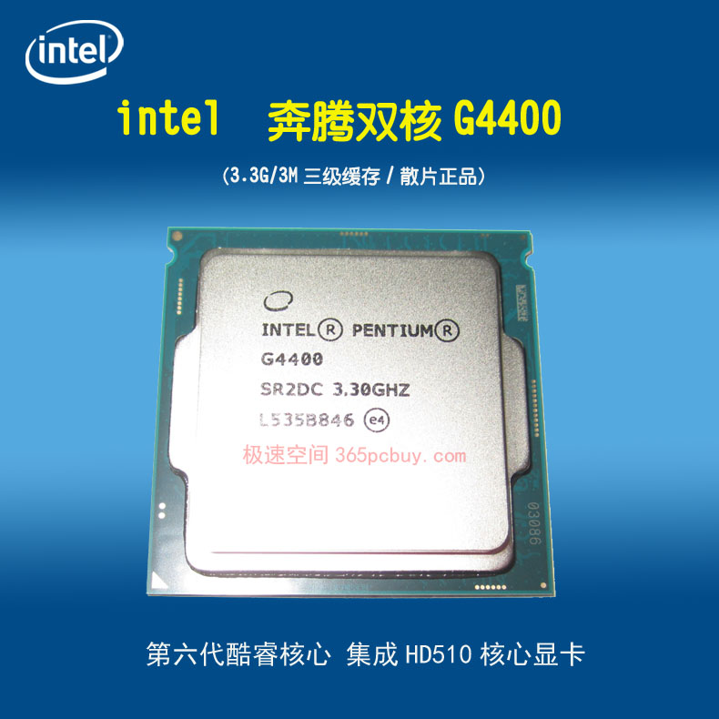 Intel双核E2140处理器技术规格与限制对比  第5张