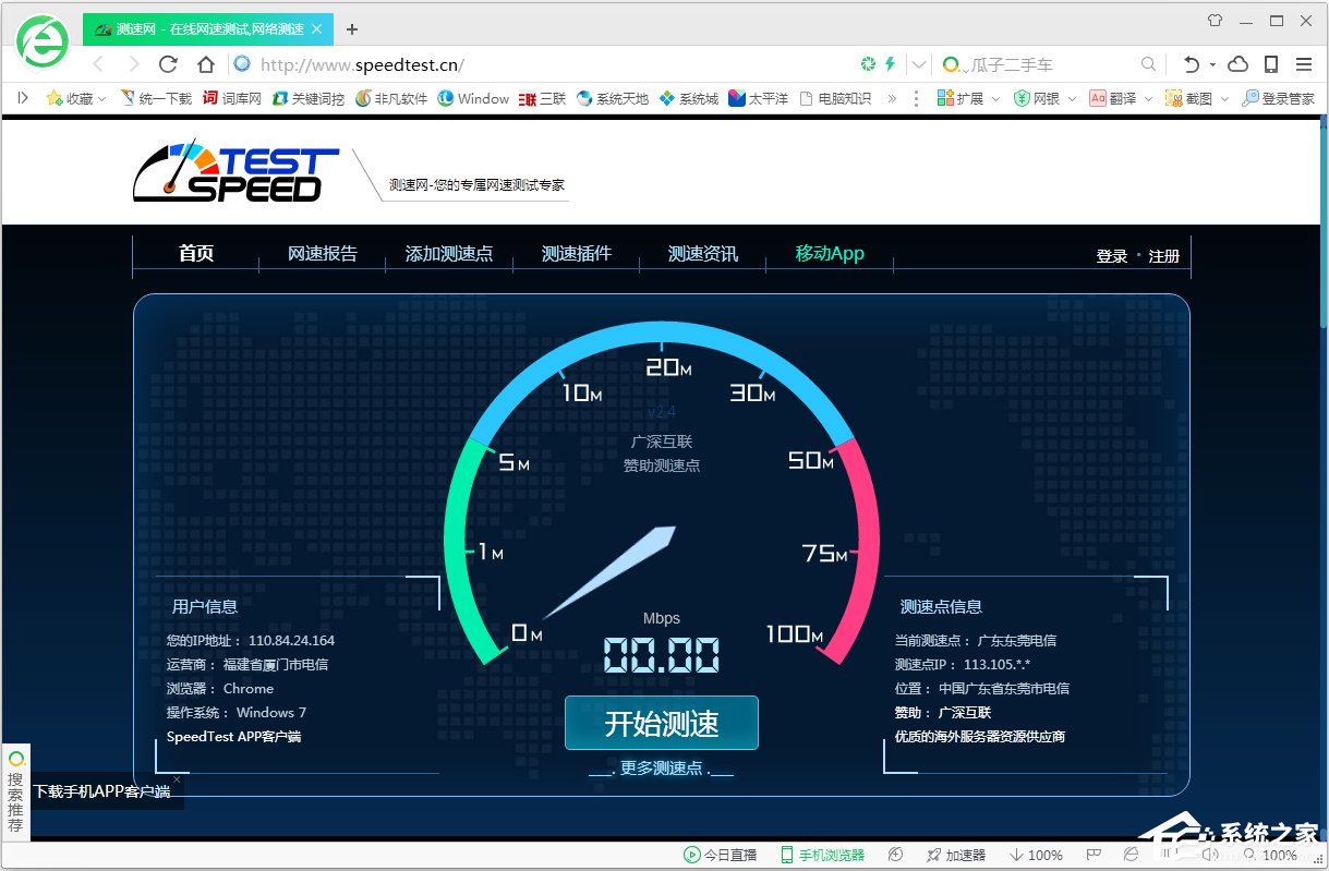 DDR2内存带宽揭秘：为何影响计算机性能？  第2张