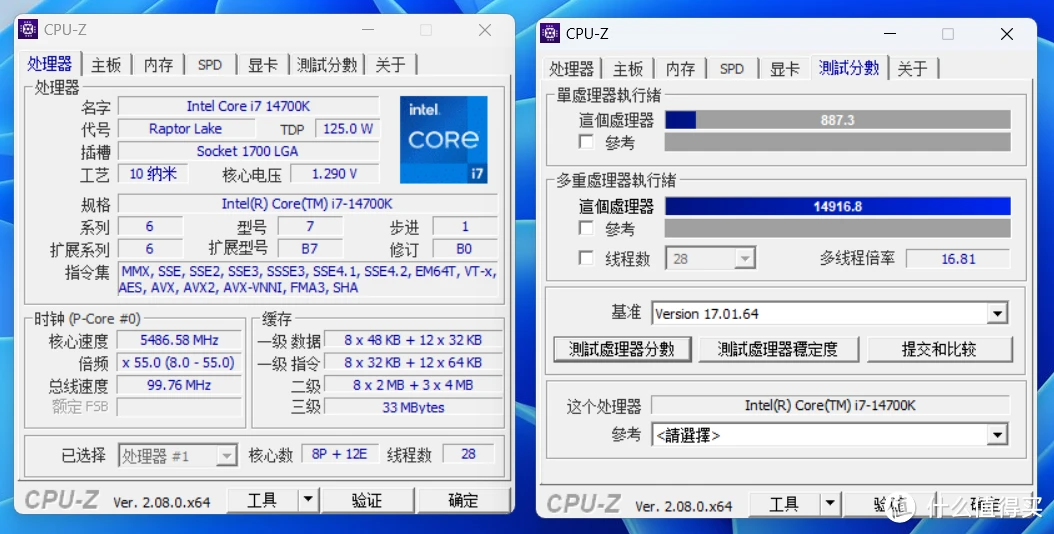 电脑发烧友必看！选主板搭内存，这几点不能忽略  第6张