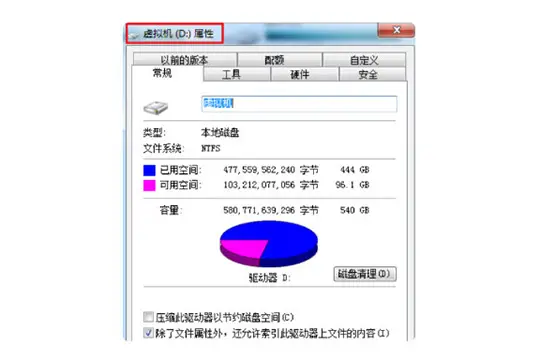 内存硬盘速度：让你的电脑秒起飞  第3张