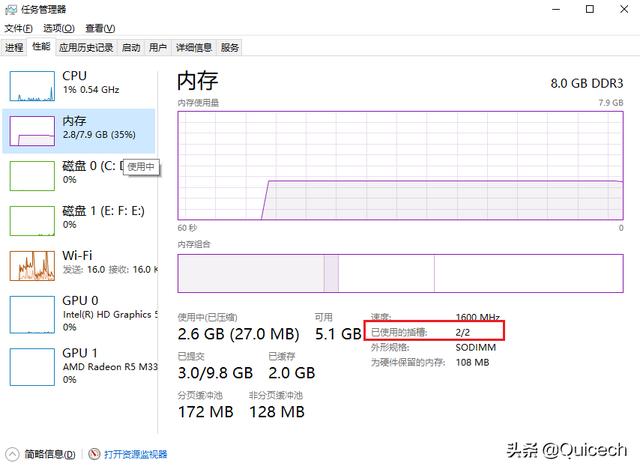 2133频率VS1600频率内存：性能差异大到让你怀疑人生  第1张