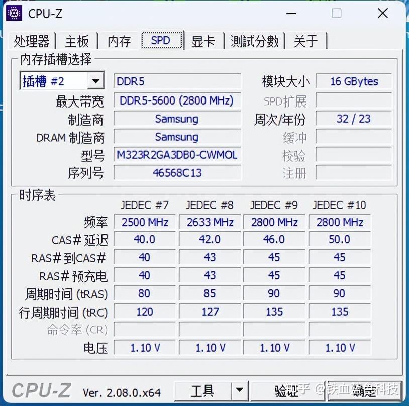 内存升级大法，32G电脑组装机让你飞起来  第4张