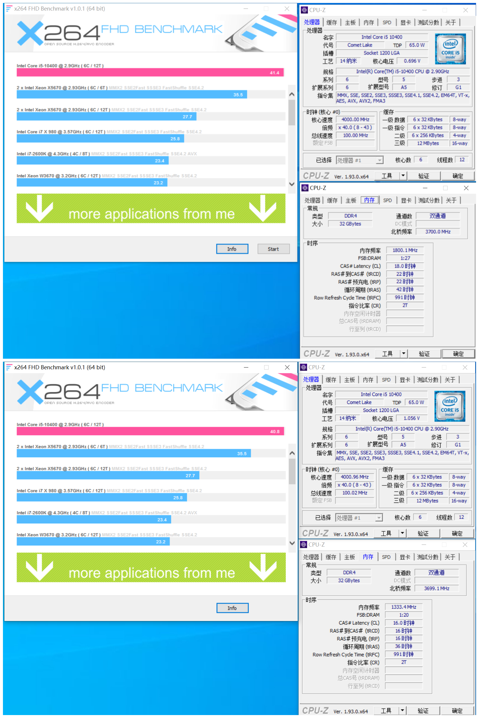 ryzen高频内存：为什么选择？  第4张