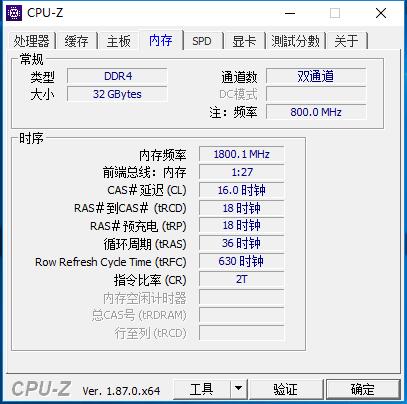 三通道内存超频技术：性能与稳定并存，散热设计成关键  第4张