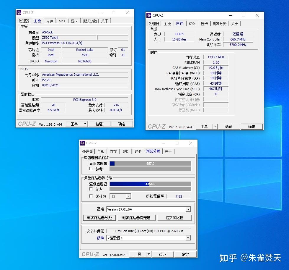 内存条频率大揭秘：1600MHz VS 2133MHz，谁更强？  第1张