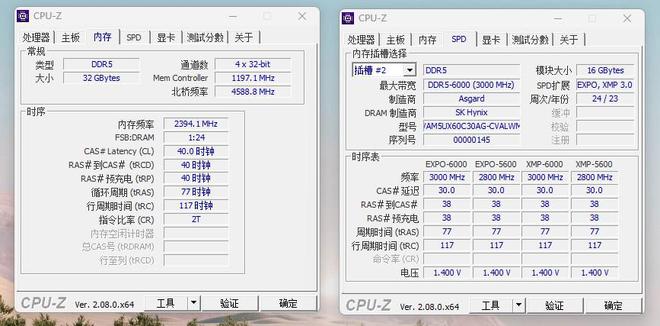 内存设置大揭秘：AMD主板轻松调校，性能飙升不是梦  第2张