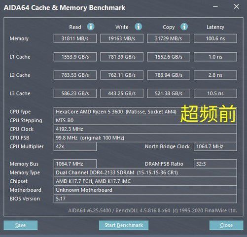 尔必达内存超频大揭秘：A系列VS B系列，谁才是真王者？  第5张