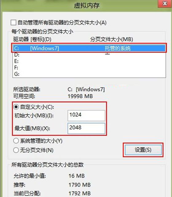 i7 3770k：硬核四核八线程，16g内存加持，让你的电脑飞起来  第4张