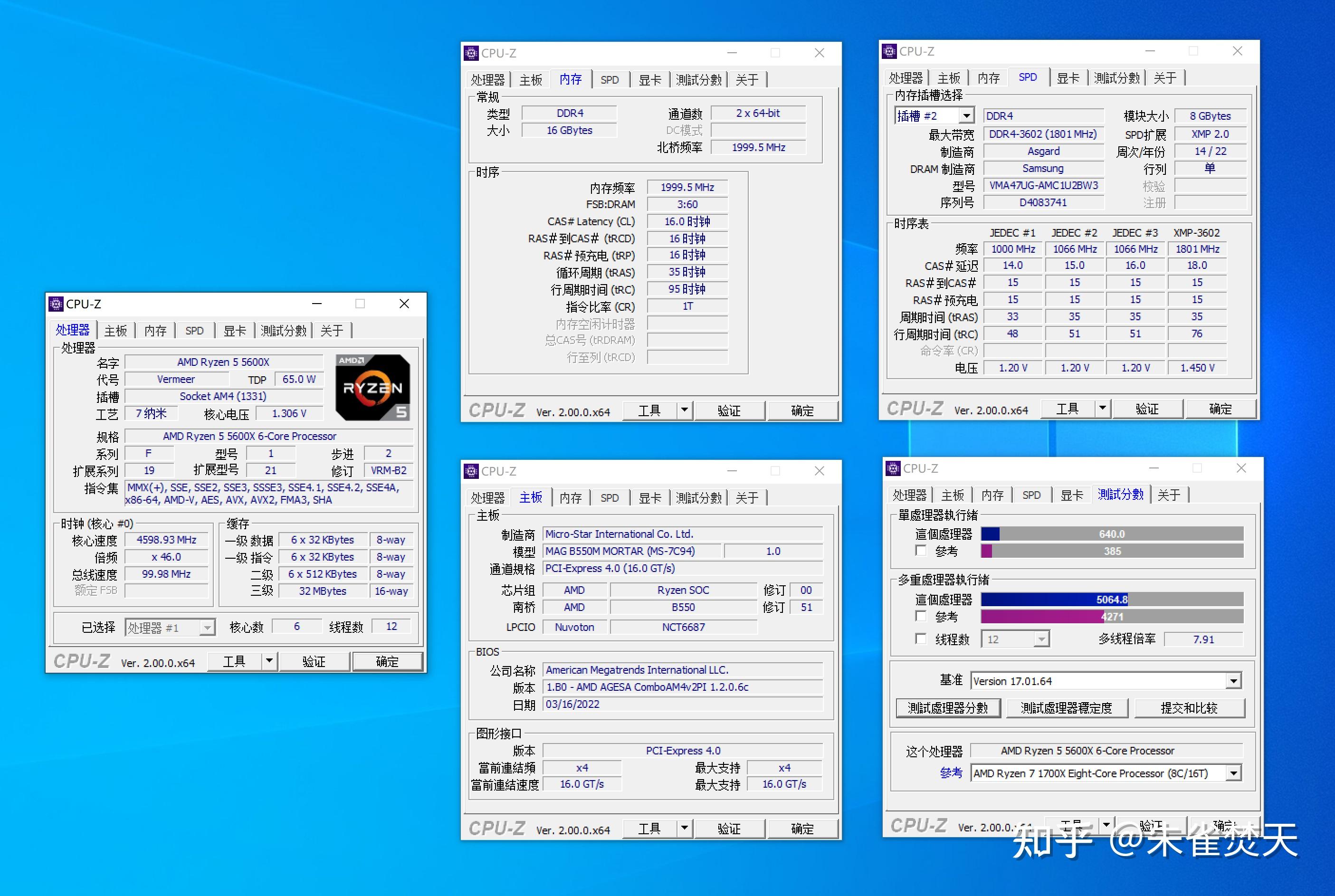 i7 3770k处理器和内存条：性能解析与选购指南  第5张