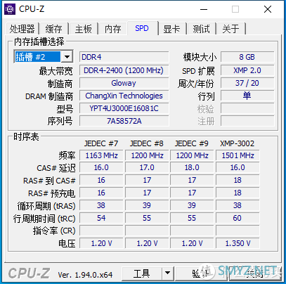 3600MHz内存条，性能稳定又实惠，玩游戏更顺畅  第2张