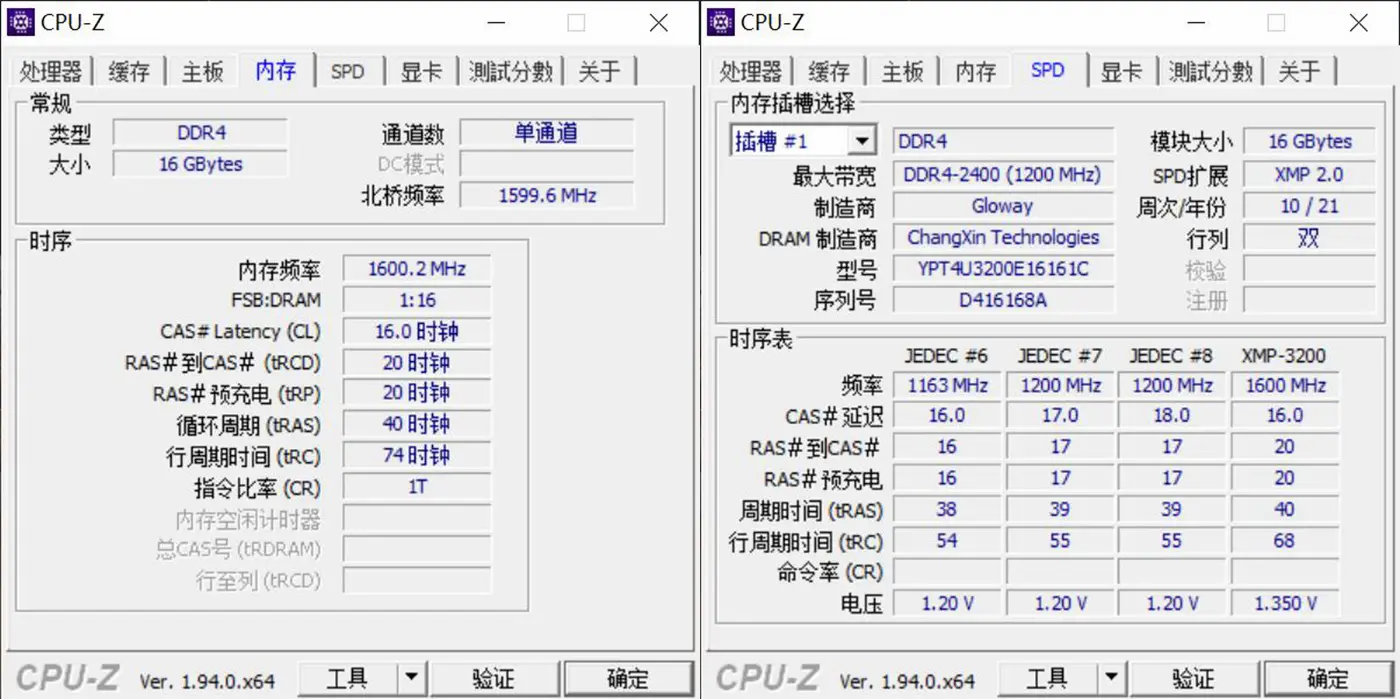 16G内存条评测：Windows系统游戏加速对比，哪款更稳定？  第3张