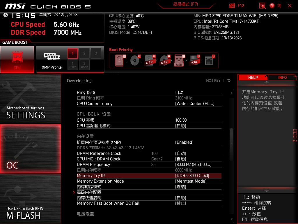 16G内存条评测：Windows系统游戏加速对比，哪款更稳定？  第4张