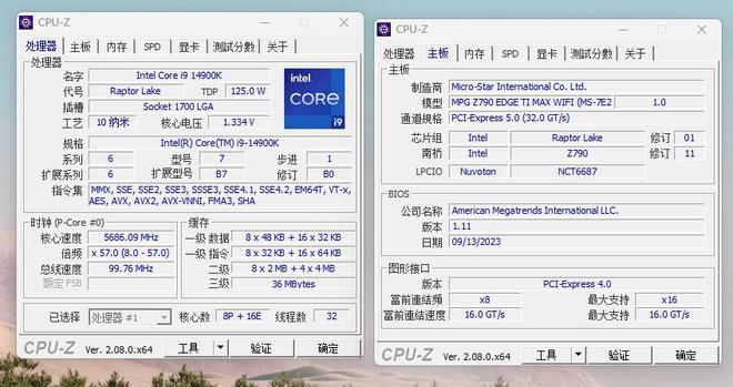 内存条新选择：威刚DDR4内存频率1200体验分享  第2张