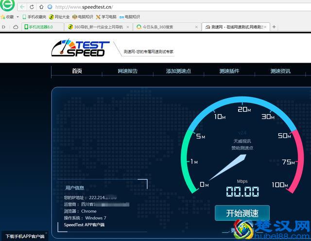 内存速度大揭秘：为何快速内存让你的电脑飞起来？  第3张