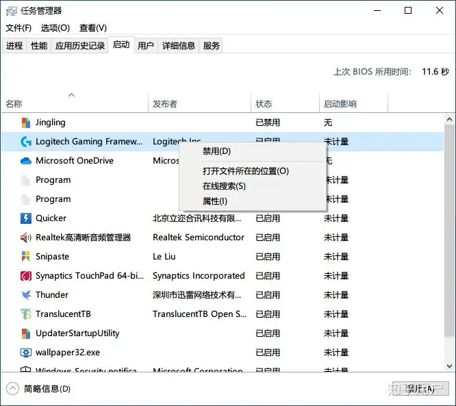 内存占用低，渲染速度快，max渲染器性能秒杀其他主流渲染器  第6张