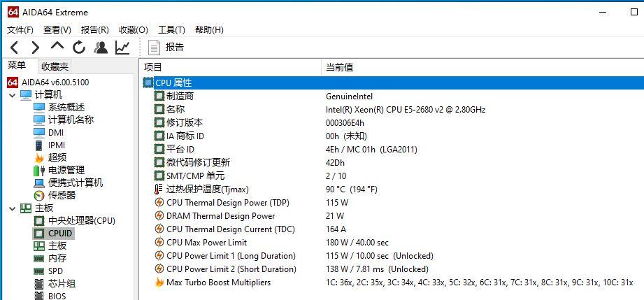 揭秘APU内存智能模式：省电、提速、降温三不误  第4张