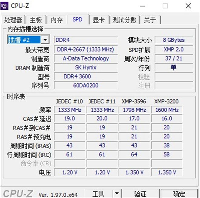 华硕内存性能全面揭秘，测试软件速度惊人  第5张