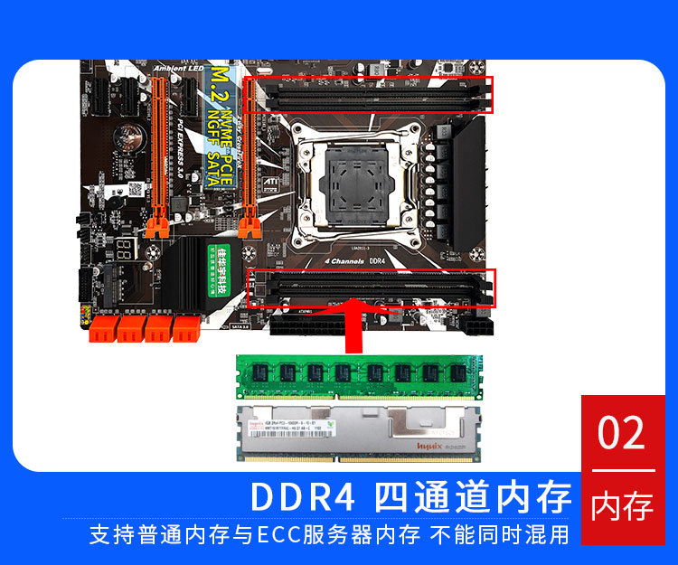 AM3兼容DDR3内存：三大特点让你的电脑飞起来  第5张