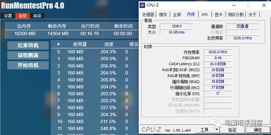 玩转DDR4 3200内存超频，让你的电脑飞起来  第6张