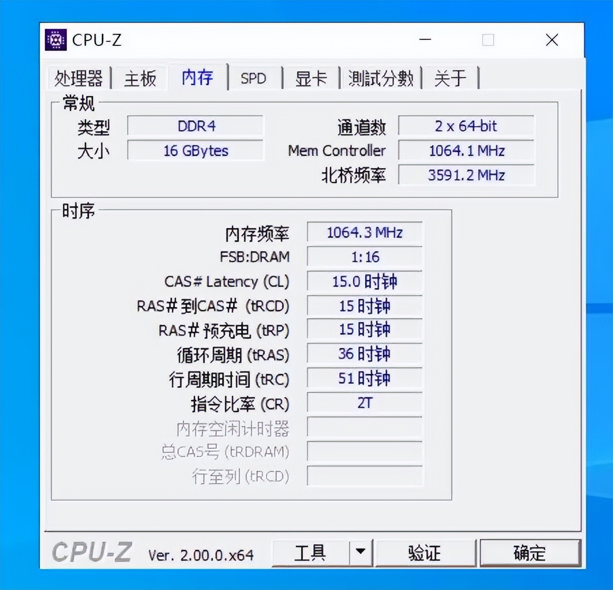 技嘉B85HD3主板搭配内存攻略：内存频率、容量、品质全解析  第1张