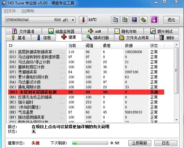 240pin240高速数据传输仪，让你的电脑飞起来  第4张