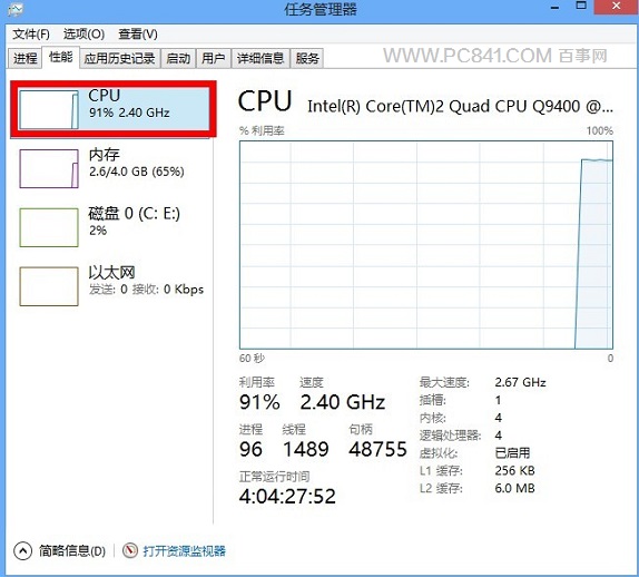 内存潜能解锁！处理器实拍图揭秘低频率内存  第1张